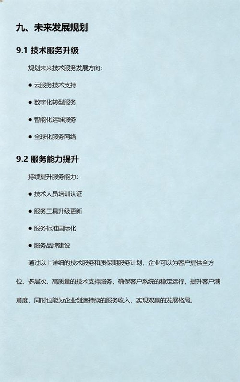 线束连接器定制:如何选择最适合您的方案?