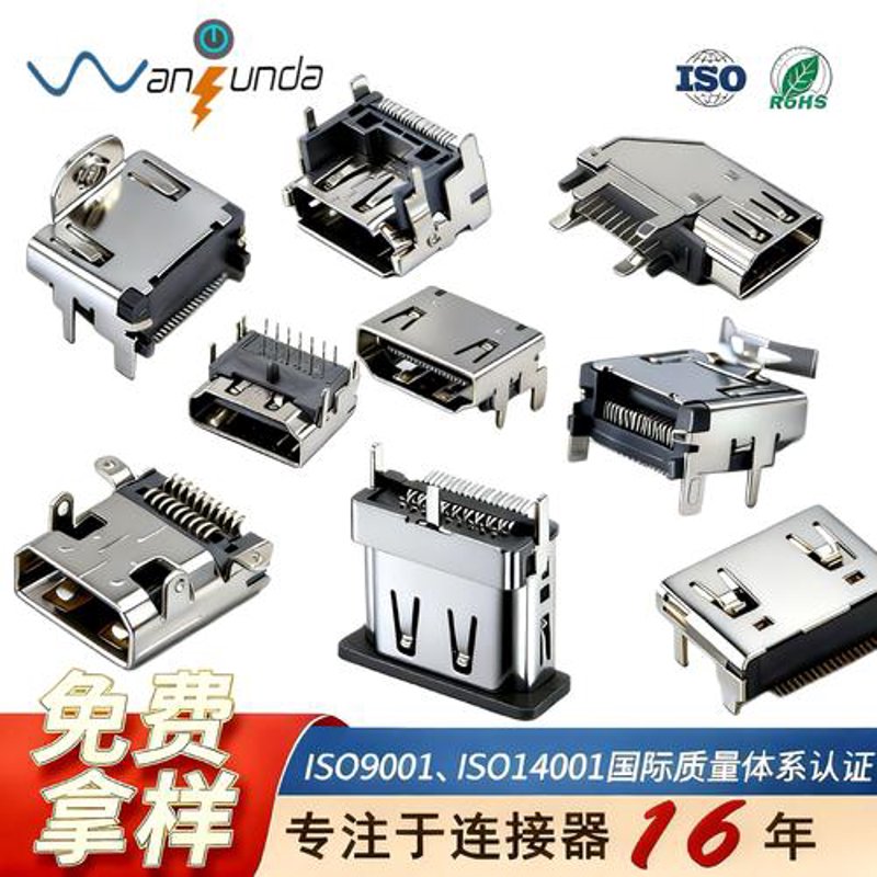 线束连接器定制，如何选择适合的方案？